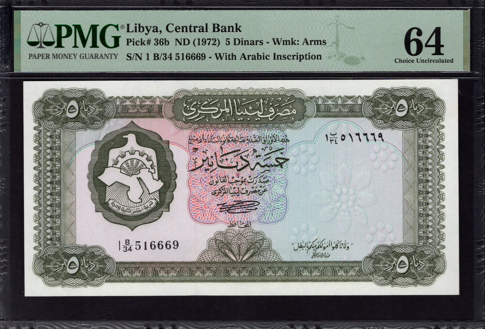 Libya - 5 Dinars 1972 - Pick # 36b - PMG 64