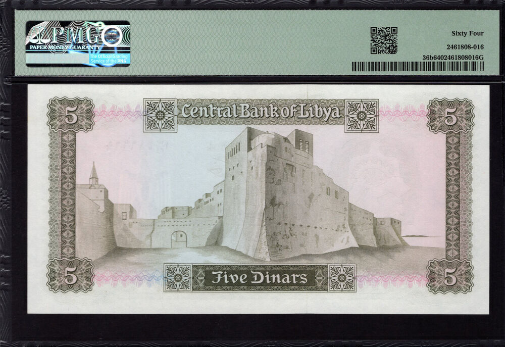 Libya - 5 Dinars 1972 - Pick # 36b - PMG 64