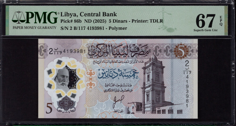 Libya - 5 Dinars 2025 - Pick # 86b - PMG 67 EPQ