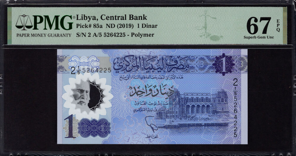 Libya - 1 Dinar 2019 - Pick # 85a - PMG 67 EPQ