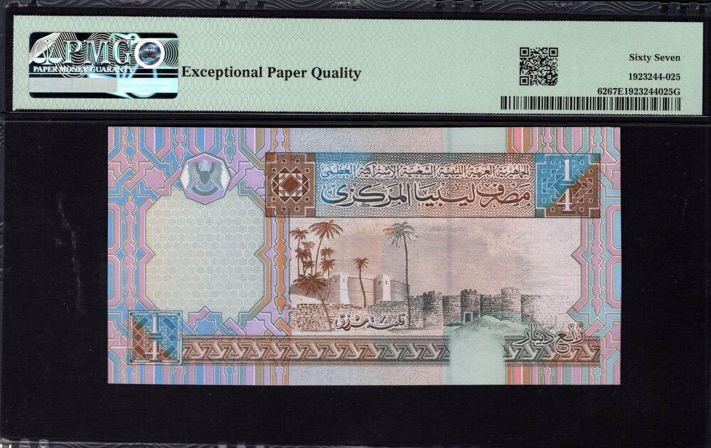 Libya - Quarter Dinar 2002 - Pick # 62 - PMG 67 EPQ