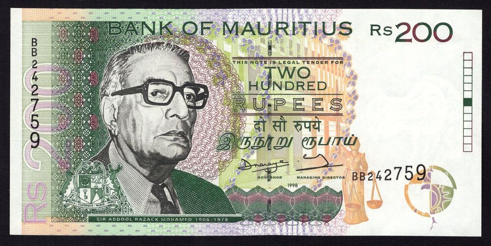 Mauritius - 200 Rupees 1998 - Pick # 45 - UNC-