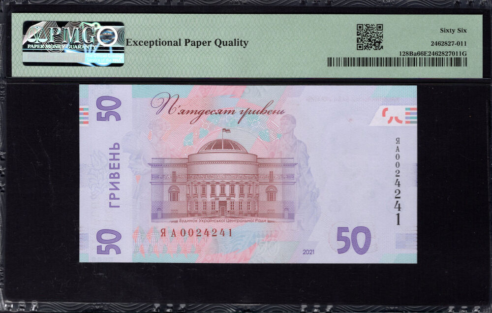 Ukraine - 50 Hryven 2021 - Pick # 128Ba - PMG 66 EPQ