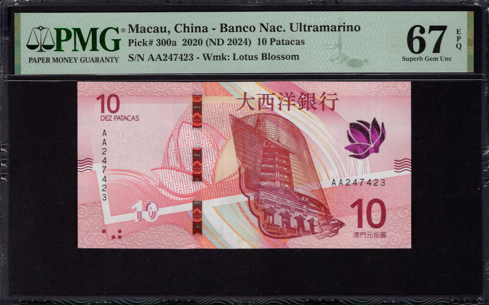Macau - 10 Patacas 2020 - Pick # 300a - PMG 67 EPQ