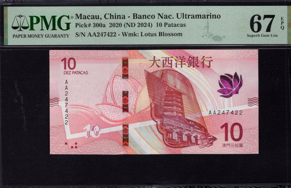 Macau - 10 Patacas 2020 - Pick # 300a - PMG 67 EPQ