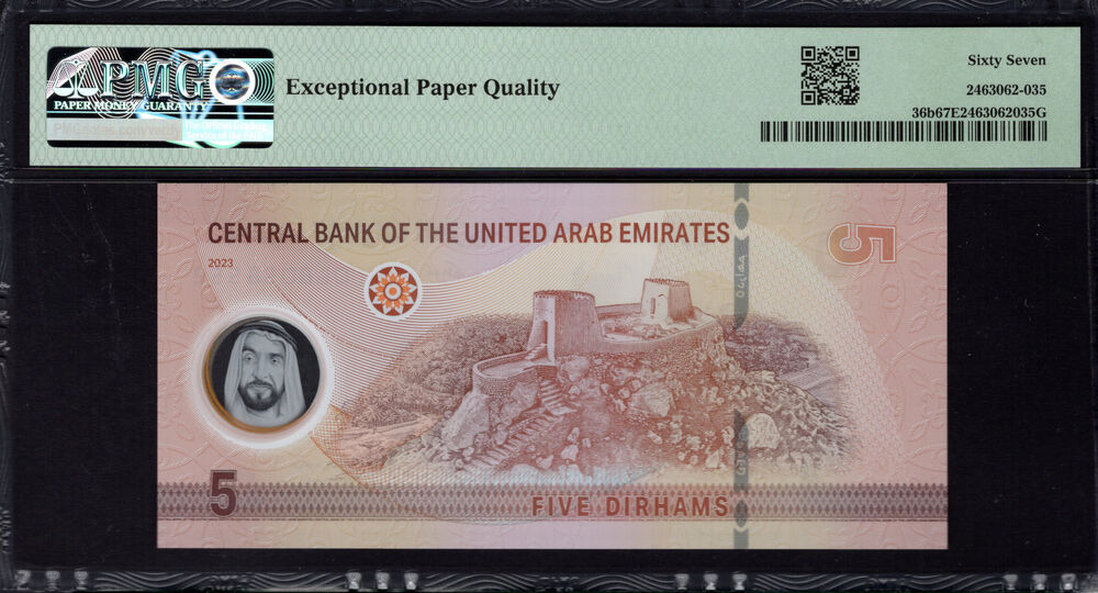 United Arab Emirates - 5 Dirhams 2023 - Pick # 36b - PMG 67 EPQ