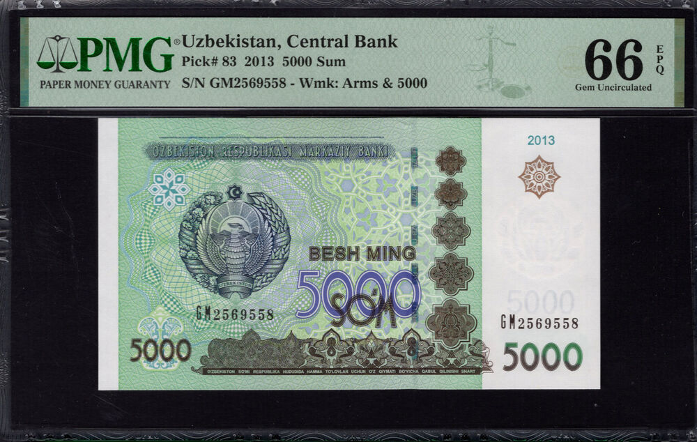 Uzbekistan - 5000 Sum 2013 - Pick # 83 - PMG 66 EPQ