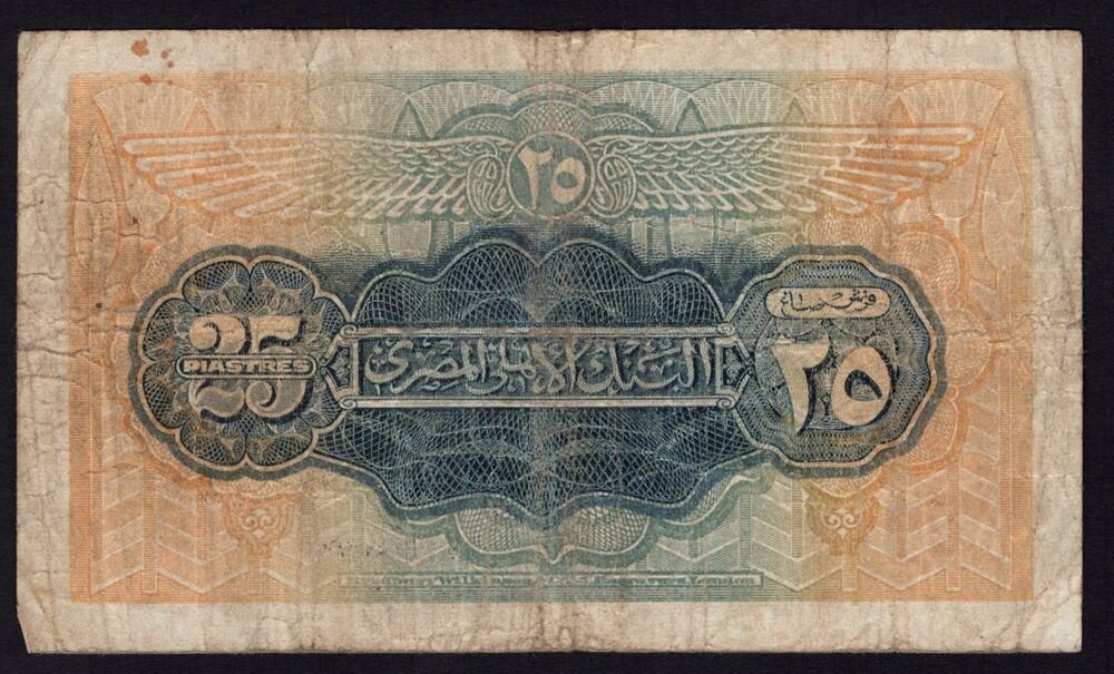 Egypt - 25 Piastres 1942 - Pick # 10c - Fine