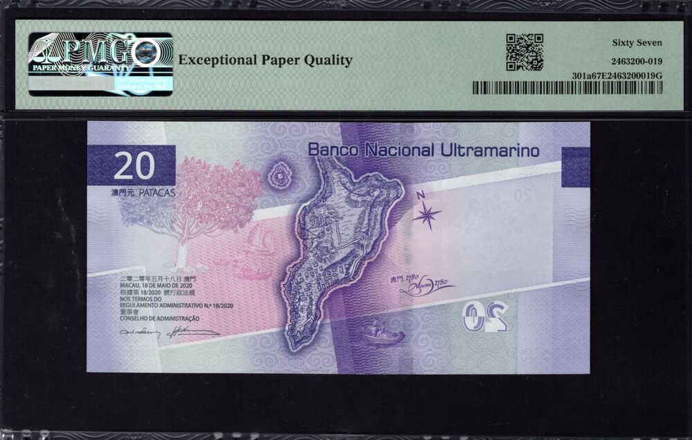 Macau - 20 Patacas 2020 - Pick # 301a - PMG 67 EPQ