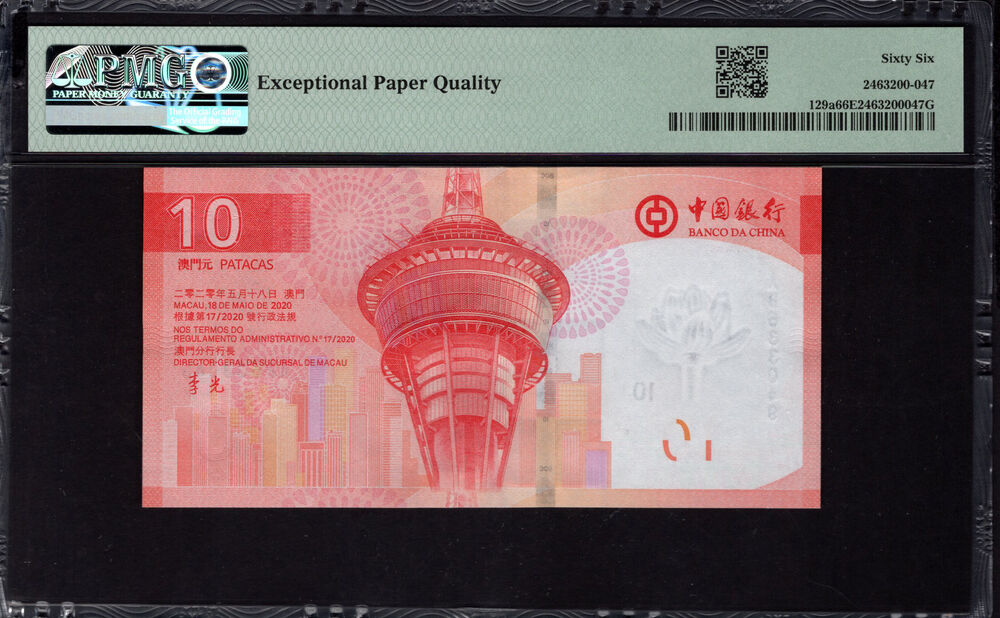 Macau - 10 Patacas 2020 - Pick # 129a - PMG 66 EPQ