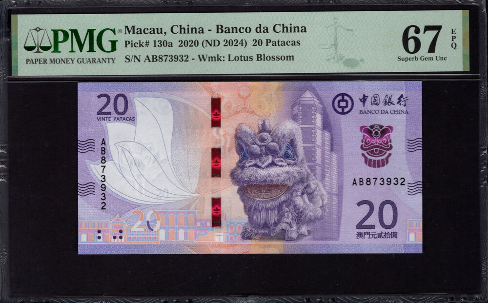 Macau - 20 Patacas 2020 - Pick # 130a - PMG 67 EPQ