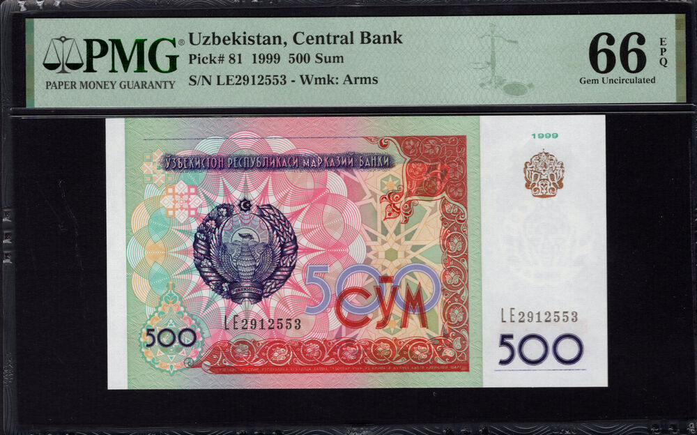 Uzbekistan - 500 Sum 1999 - Pick # 81 - PMG 66 EPQ