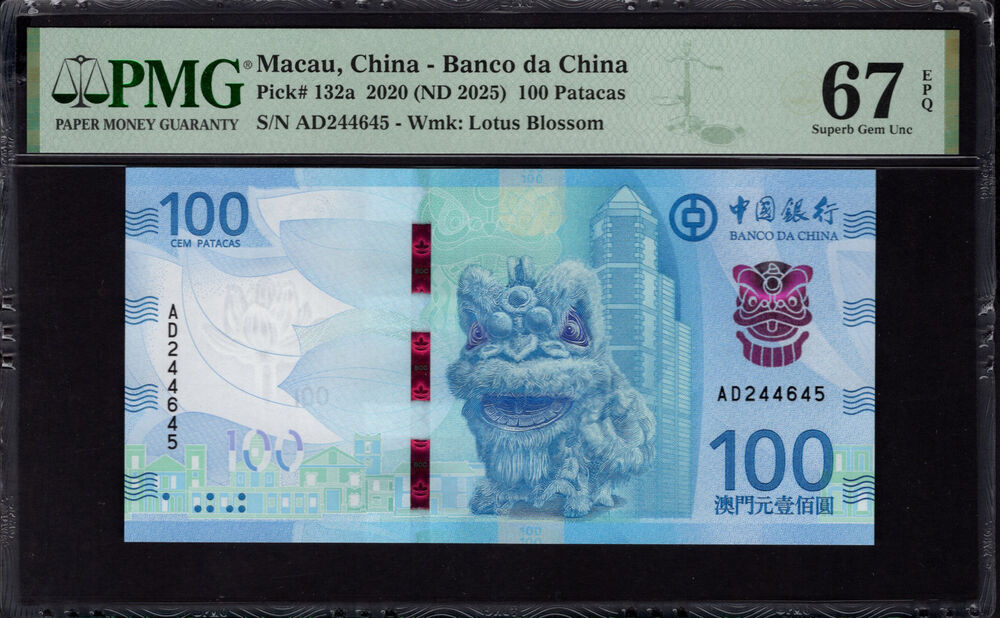 Macau - 100 Patacas 2020 - Pick # 132a - PMG 67 EPQ