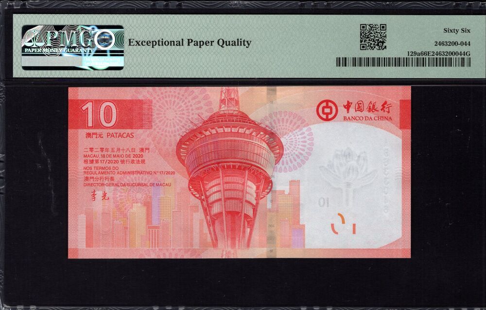 Macau - 10 Patacas 2020 - Pick # 129a - PMG 66 EPQ