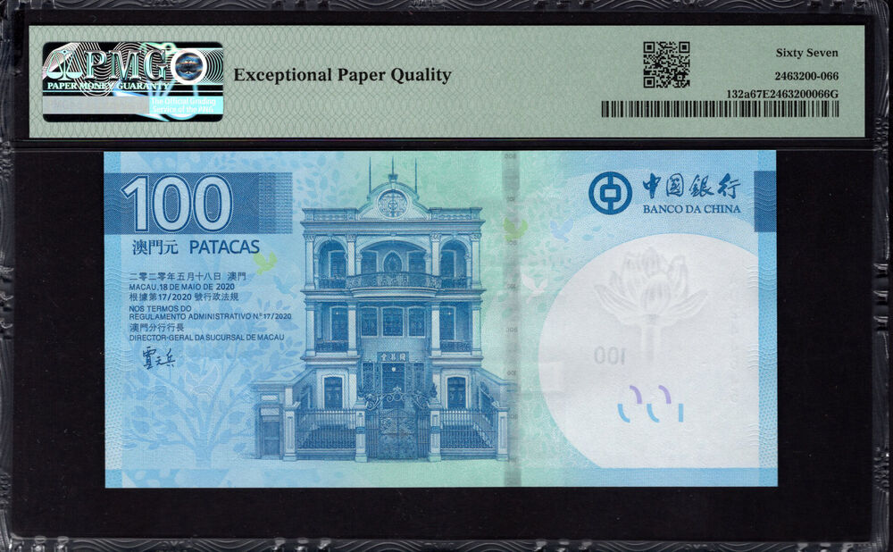 Macau - 100 Patacas 2020 - Pick # 132a - PMG 67 EPQ