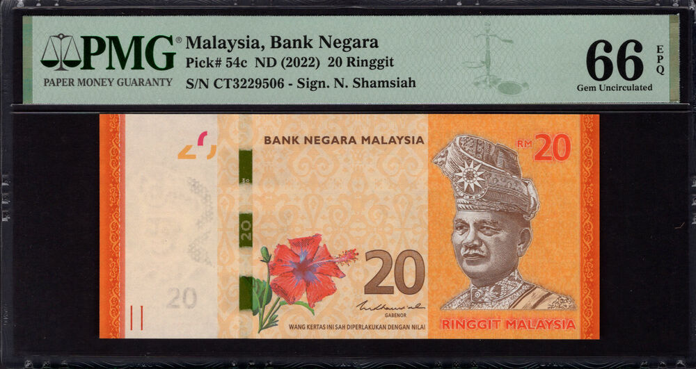Malaysia - 20 Ringgit 2022 - Pick # 54c - PMG 66 EPQ