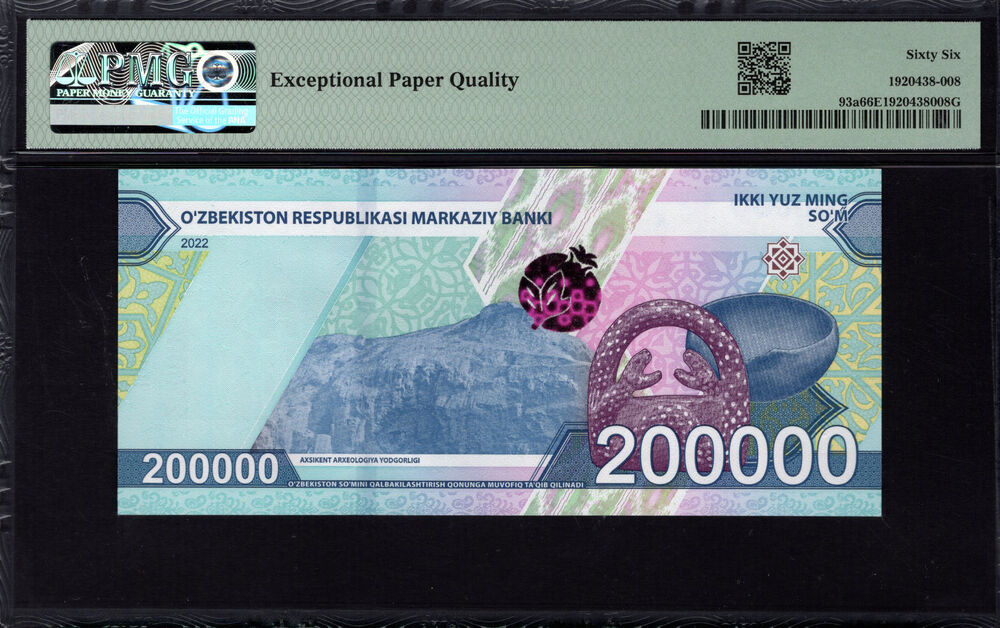 Uzbekistan - 200.000 Som 2022 - Pick # 93a - PMG 66 EPQ