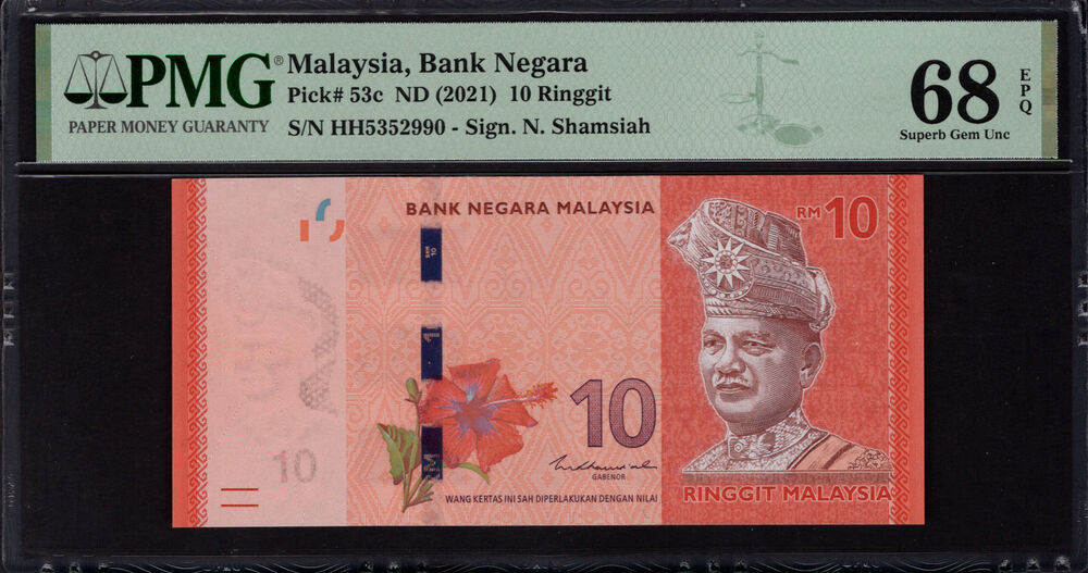 Malaysia - 10 Ringgit 2021 - Pick # 53c - PMG 68 EPQ