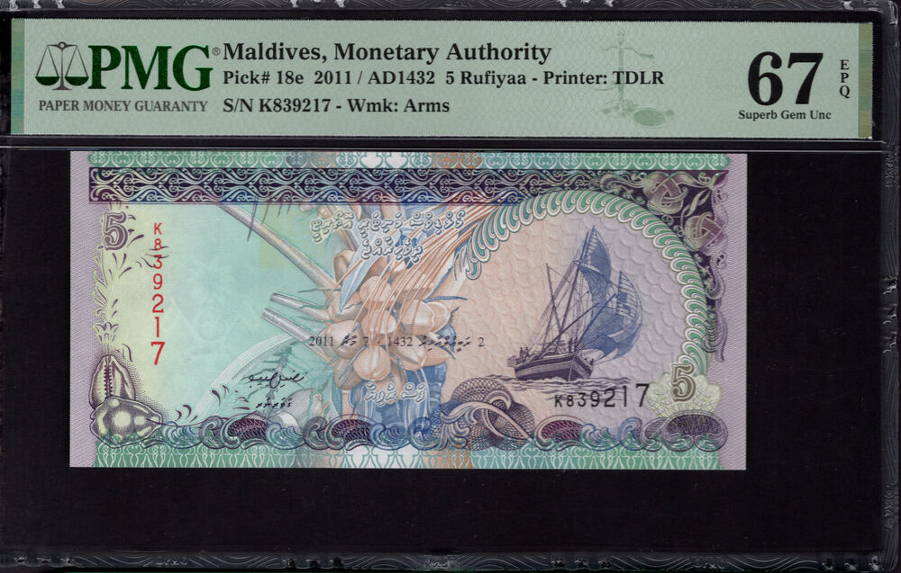 Maldives - 5 Rufiyaa 2011 - Pick # 18e - PMG 67 EPQ