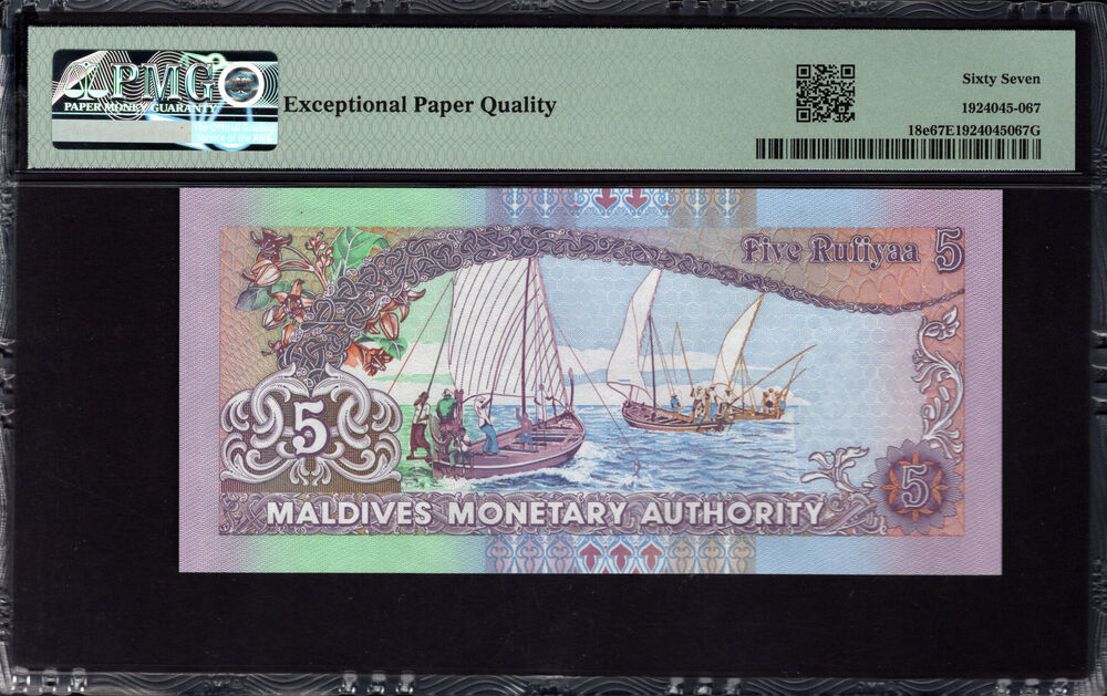 Maldives - 5 Rufiyaa 2011 - Pick # 18e - PMG 67 EPQ