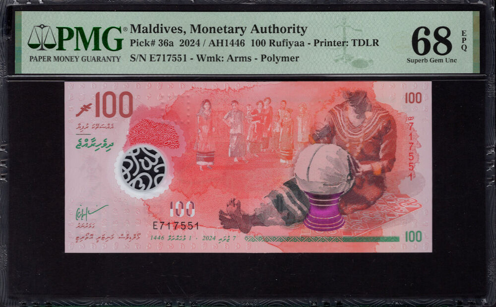 Maldives - 100 Rufiyaa 2024 - Pick # 36a - PMG 68 EPQ