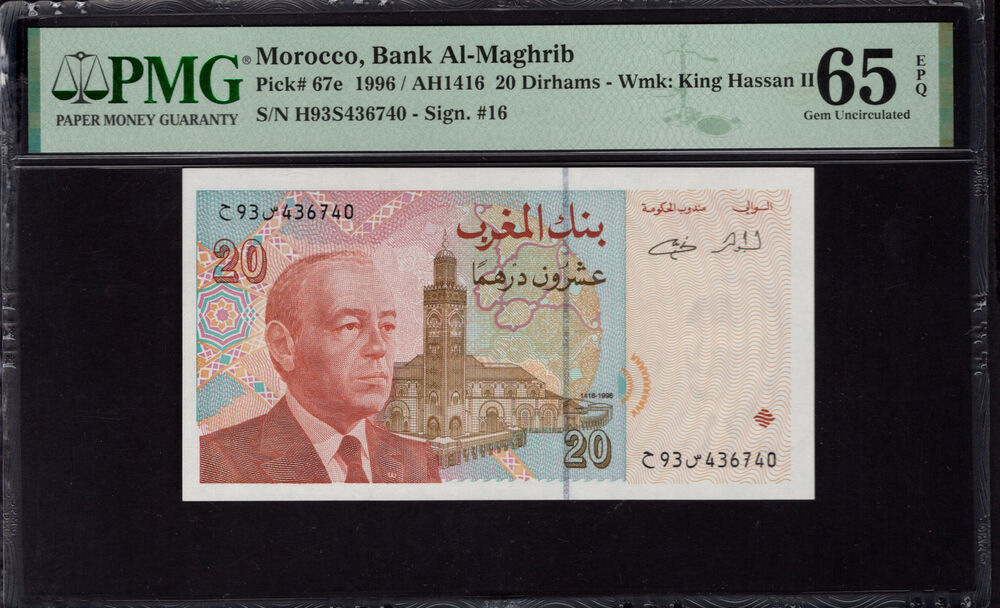 Morocco - 20 Dirhams 1996 - Pick # 67e - PMG 65 EPQ
