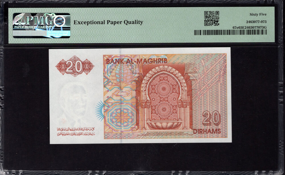 Morocco - 20 Dirhams 1996 - Pick # 67e - PMG 65 EPQ