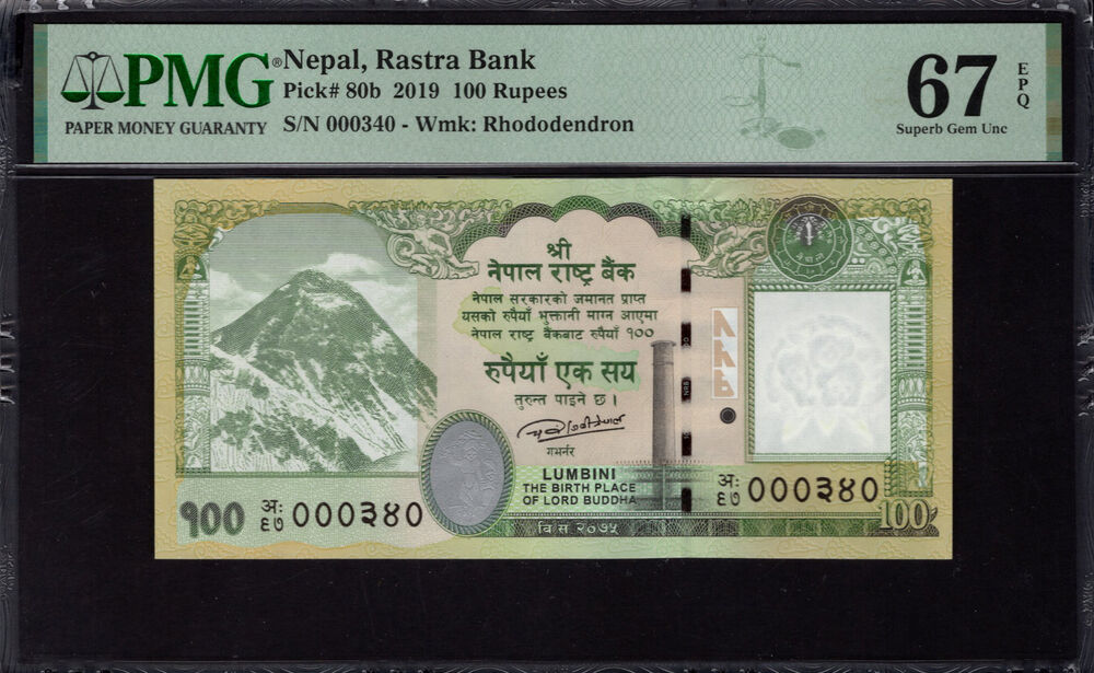 Nepal - 100 Rupees 2019 - Pick # 80b - PMG 67 EPQ