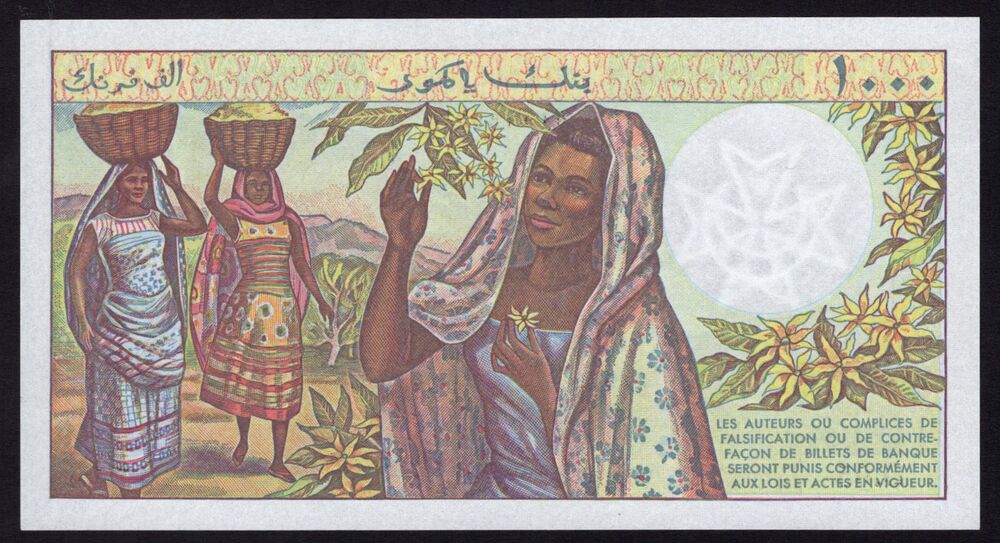 Comoros - 1000 Francs 1984/2004 - Pick # 11b - UNC