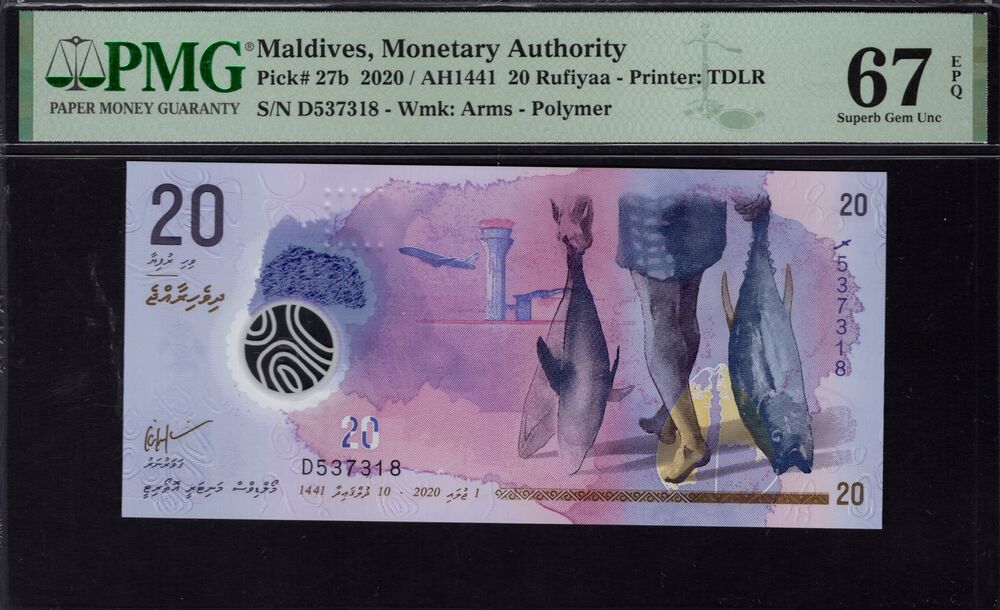 Maldives - 20 Rufiyaa 2020 - Pick # 27b - PMG 67 EPQ