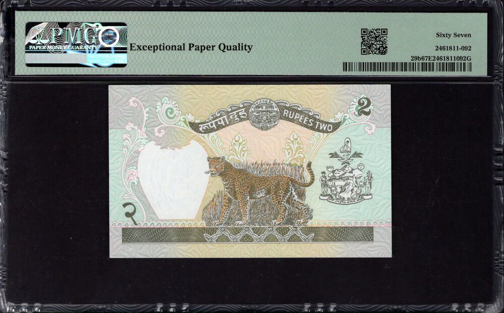 Nepal - 2 Rupees 1981 - Pick # 29b - PMG 67 EPQ