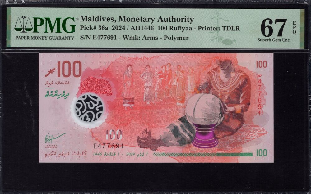 Maldives - 100 Rufiyaa 2024 - Pick # 36a - PMG 67 EPQ