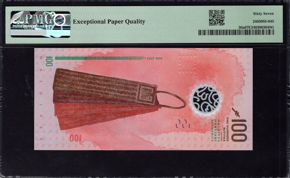 Maldives - 100 Rufiyaa 2024 - Pick # 36a - PMG 67 EPQ