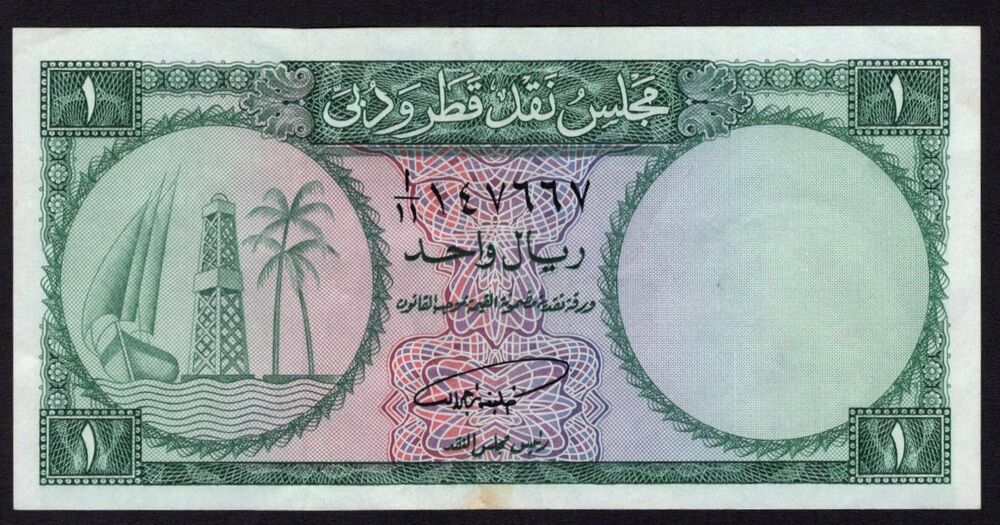 Qatar & Dubai - 1 Riyal 1960s - Pick # 1 - VF