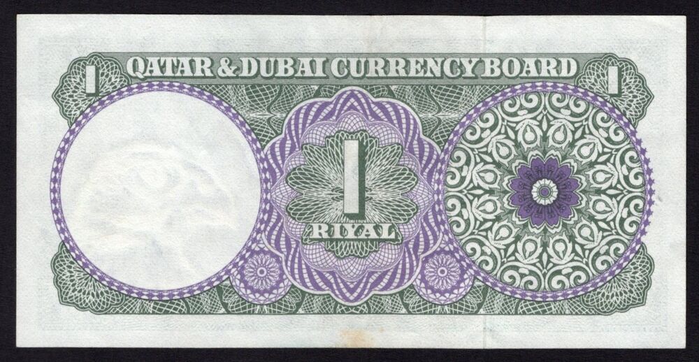 Qatar & Dubai - 1 Riyal 1960s - Pick # 1 - VF
