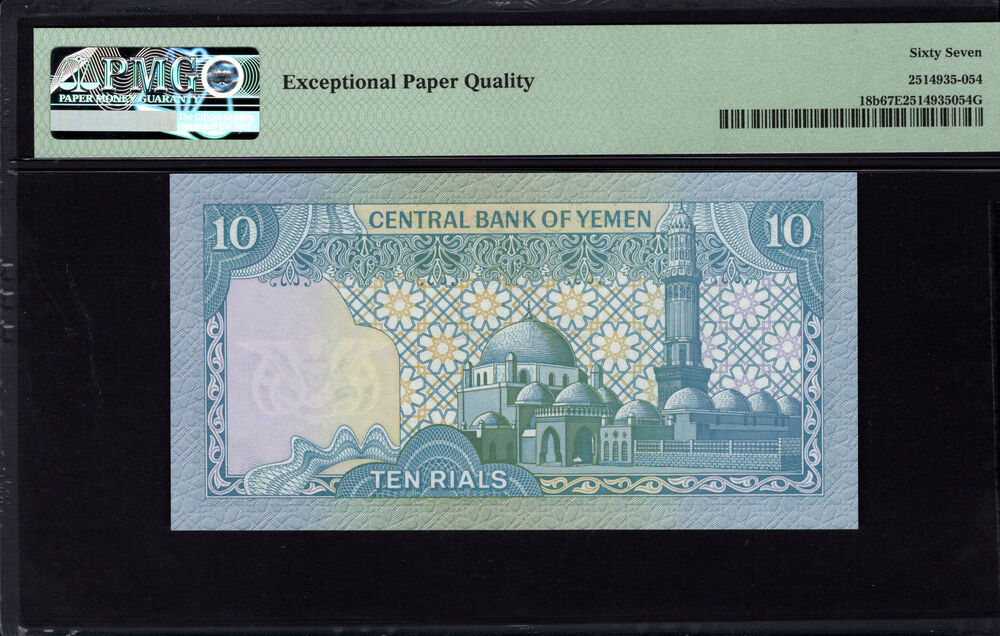 Yemen - 10 Rials 1983 - Pick # 18b - PMG 67 EPQ