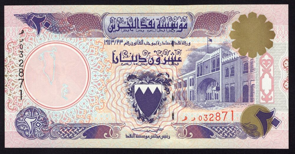 Bahrain - 20 Dinars L.1973 - Pick # 16x - UNC