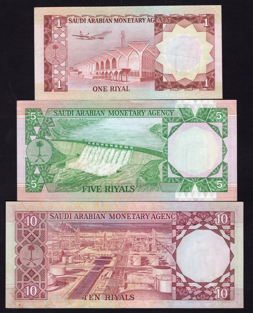 Saudi Arabia - 1, 5 and 10 Riyals 1977 - Pick # 16-18 - VF to XF