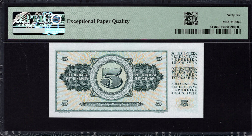 Yugoslavia - 5 Dinara 1968 - Pick # 81a - PMG 66 EPQ
