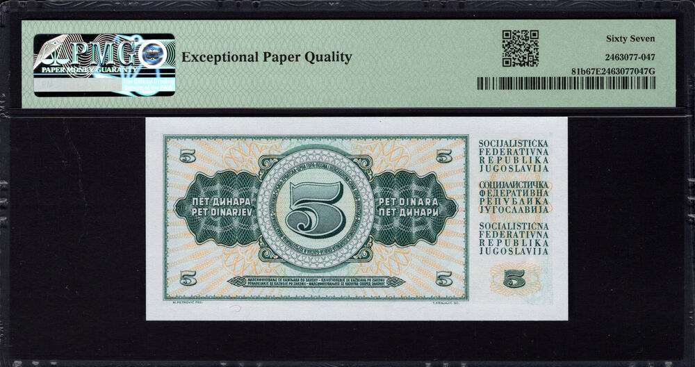 Yugoslavia - 5 Dinara 1968 - Pick # 81b - PMG 67 EPQ