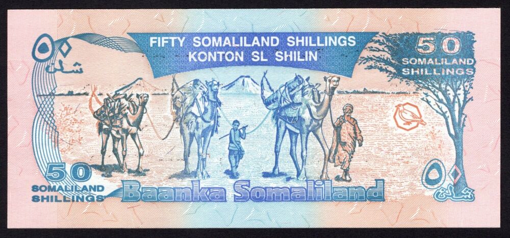 Somaliland - 50 Shillings 1996 - Pick # 11 - UNC