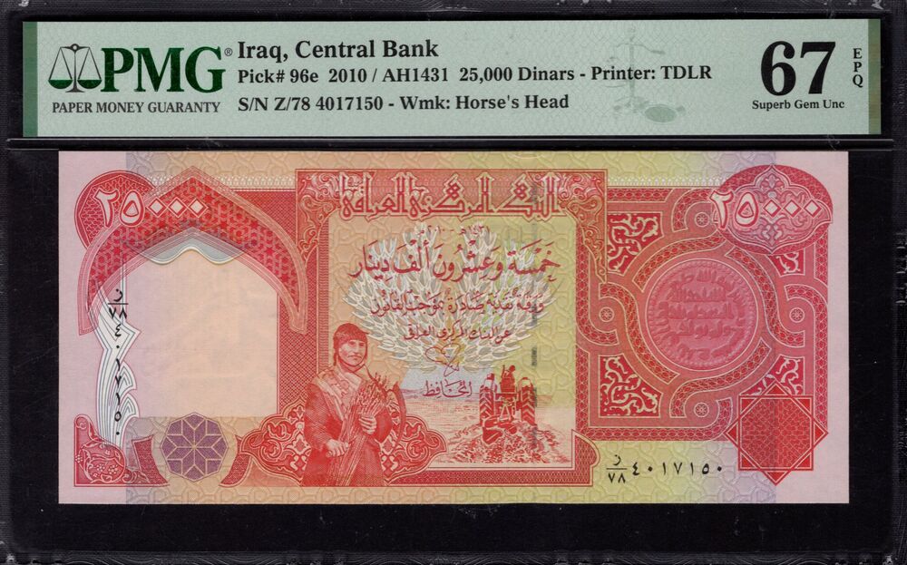 Iraq - 25.000 Dinars 2010 - Pick # 96e - PMG 67 EPQ