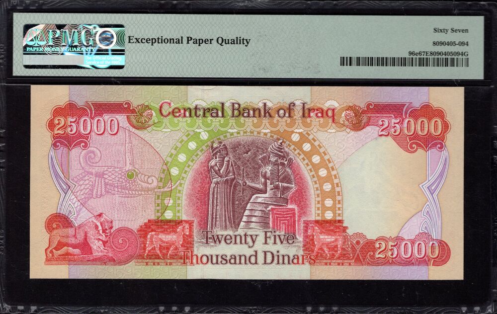 Iraq - 25.000 Dinars 2010 - Pick # 96e - PMG 67 EPQ