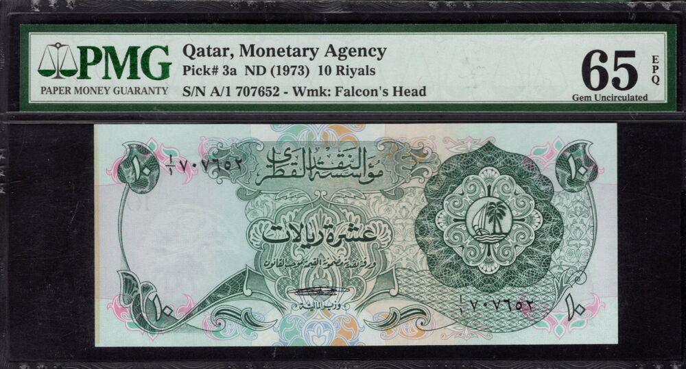 Qatar - 10 Riyals 1973 - Pick # 3a - PMG 65 EPQ
