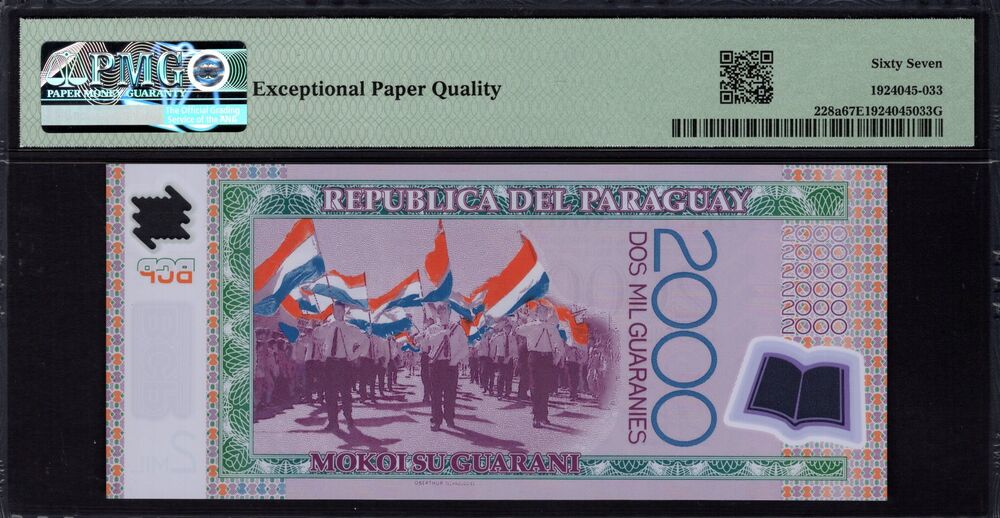 Paraguay - 2000 Guaranies 2008 - Pick # 228a - PMG 67 EPQ