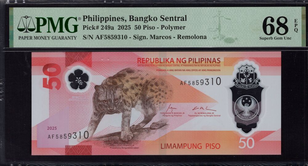 Philippines - 50 Piso 2025 - Pick # 249a - PMG 68 EPQ