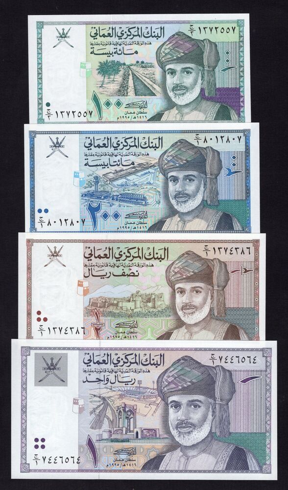 Oman - Group of 4 notes - UNC
