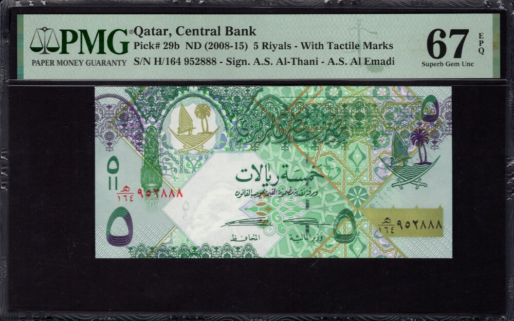Qatar - 5 Riyals 2008 - Pick # 29b - PMG 67 EPQ