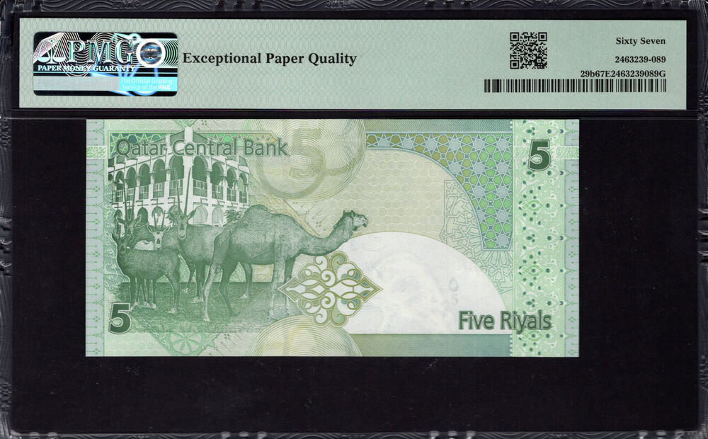 Qatar - 5 Riyals 2008 - Pick # 29b - PMG 67 EPQ