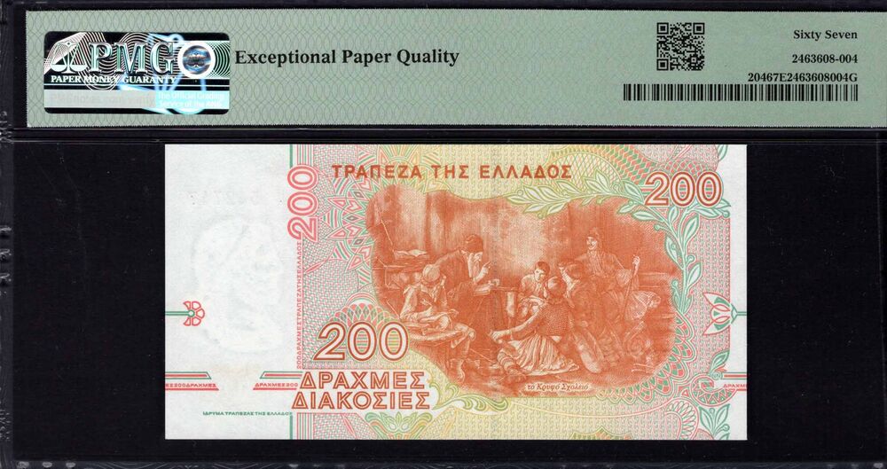Greece - 200 Drachmes 1996 - Pick # 204 - PMG 67 EPQ